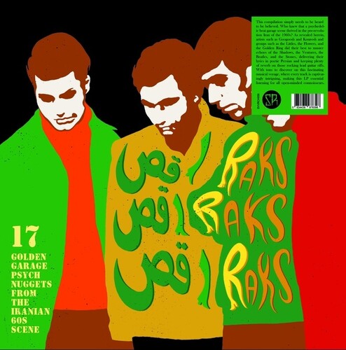 V/A - Raks Raks Raks: 17 Golden Garage Psych Nuggets From The Iranian 60's Scene LP