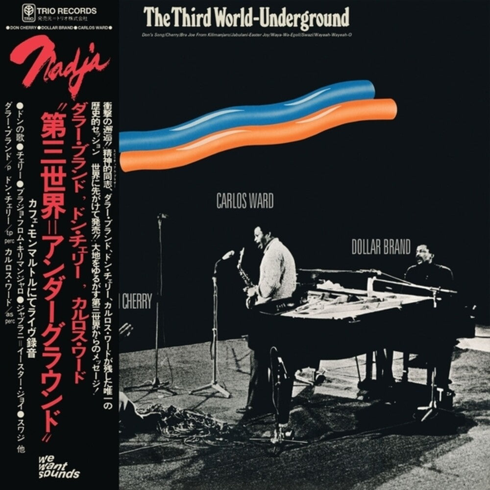 Dollar Brand & Don Cherry & Carlos Ward - Third World-underground LP (1974) (Preorder: Ships September 11, 2026)