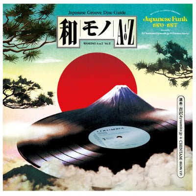 Wamono: A to Z - Vol. 2: Japanese Funk 1970-1977