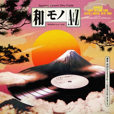 Wamono: A to Z - Vol. 3: Japanese Light Mellow Funk Disco & Boogie 78-88